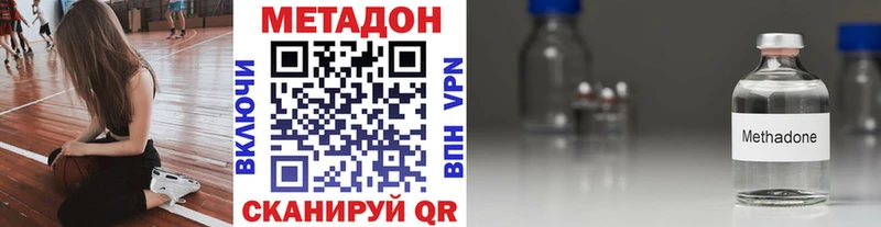 где найти   Минеральные Воды  МЕТАДОН белоснежный 