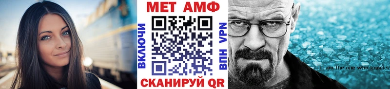 Метамфетамин Methamphetamine  магазин продажи   Минеральные Воды 