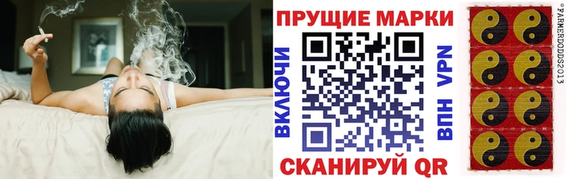 Марки N-bome 1,8мг  Минеральные Воды 