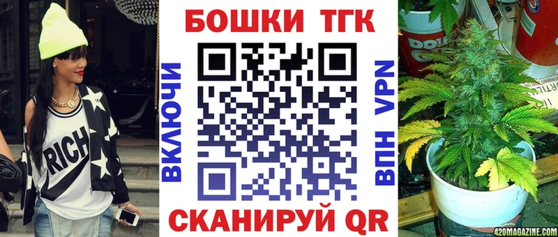 Бошки марихуана индика  продажа наркотиков  Минеральные Воды 